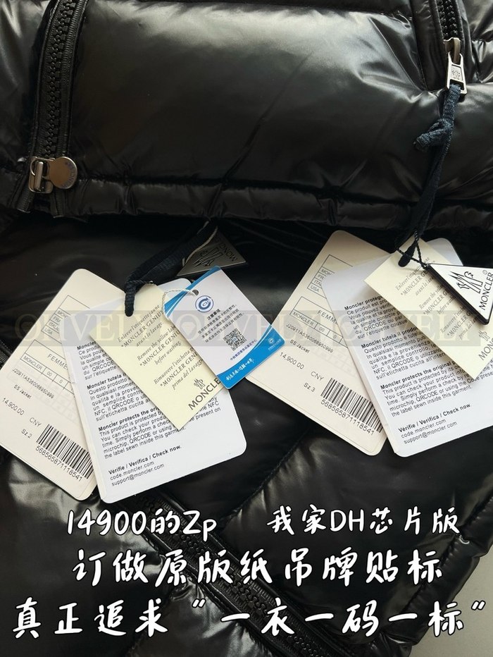【 ZP 】MONCLER 패딩 (매장가 298만원)