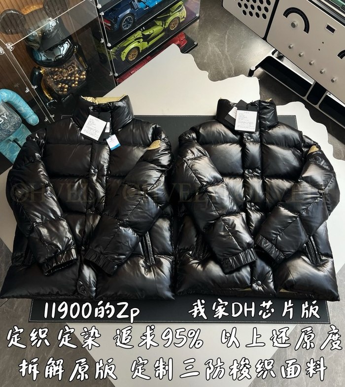 【 ZP 】MONCLER 패딩 (매장가 238만원)