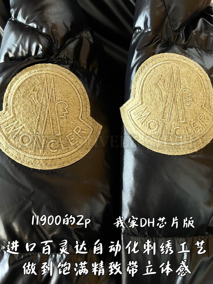 【 ZP 】MONCLER 패딩 (매장가 238만원)