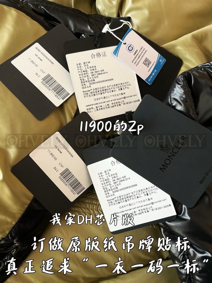 【 ZP 】MONCLER 패딩 (매장가 238만원)