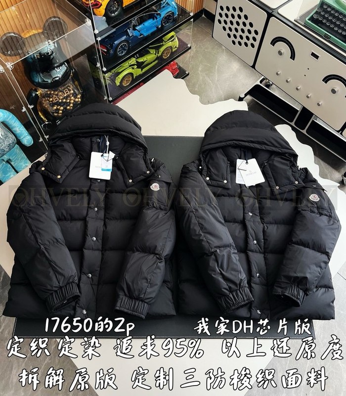 【 ZP 】MONCLER 패딩 (매장가 353만원)