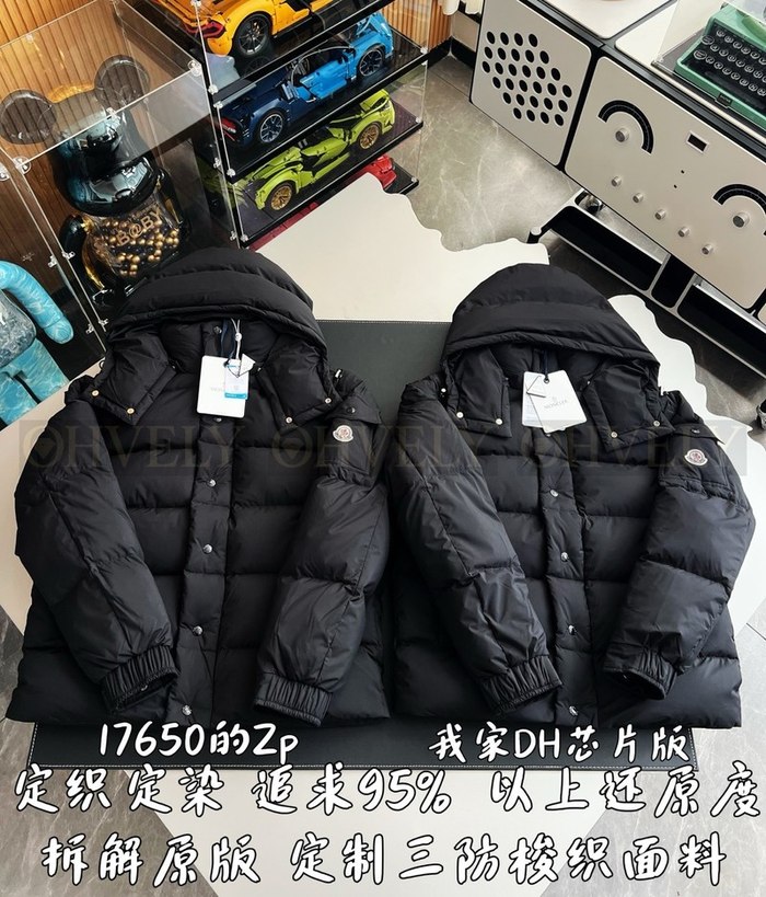 【 ZP 】MONCLER 패딩 (매장가 353만원)