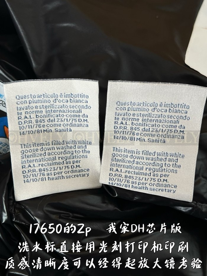 【 ZP 】MONCLER 패딩 (매장가 353만원)