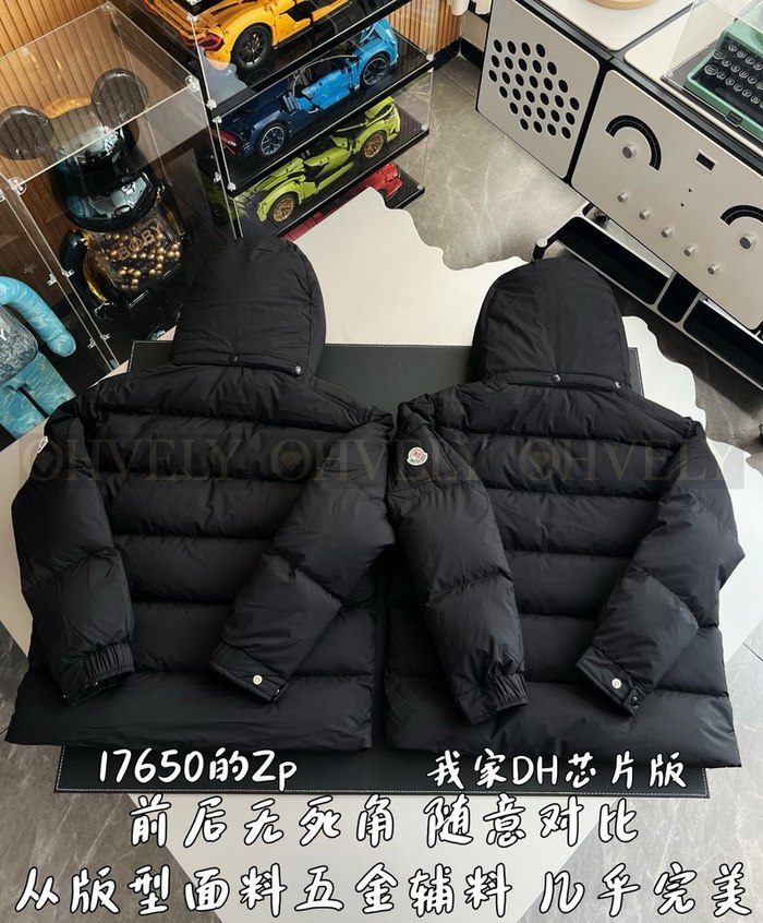【 ZP 】MONCLER 패딩 (매장가 353만원)