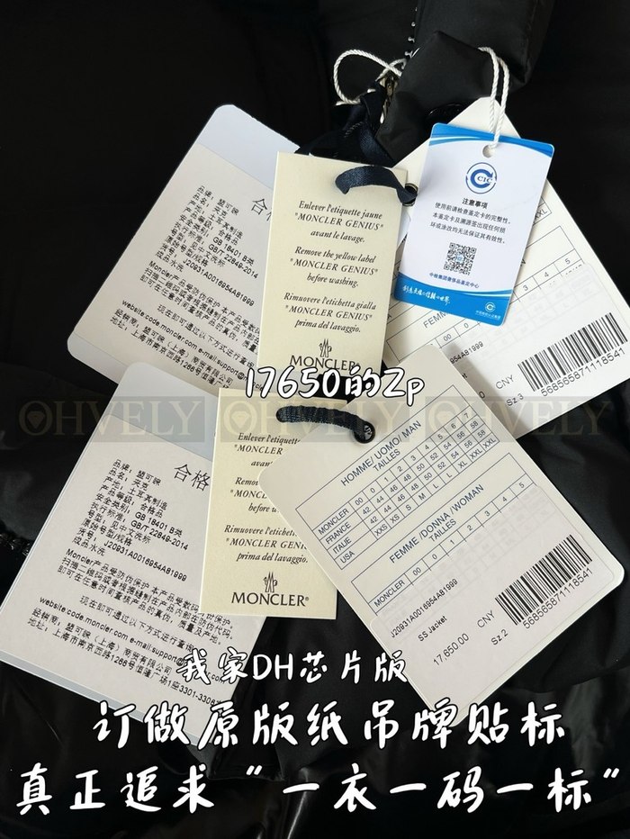 【 ZP 】MONCLER 패딩 (매장가 353만원)