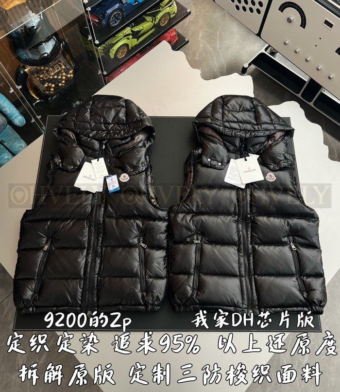 【 ZP 】MONCLER 패딩 조끼 (매장가 184만원)