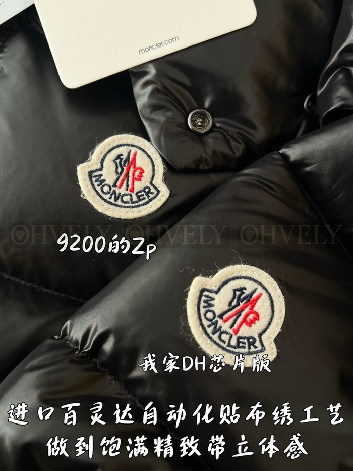 【 ZP 】MONCLER 패딩 조끼 (매장가 184만원)