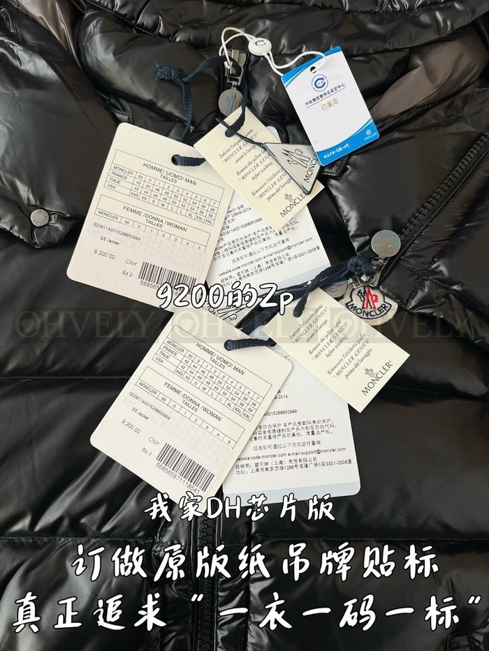 【 ZP 】MONCLER 패딩 조끼 (매장가 184만원)