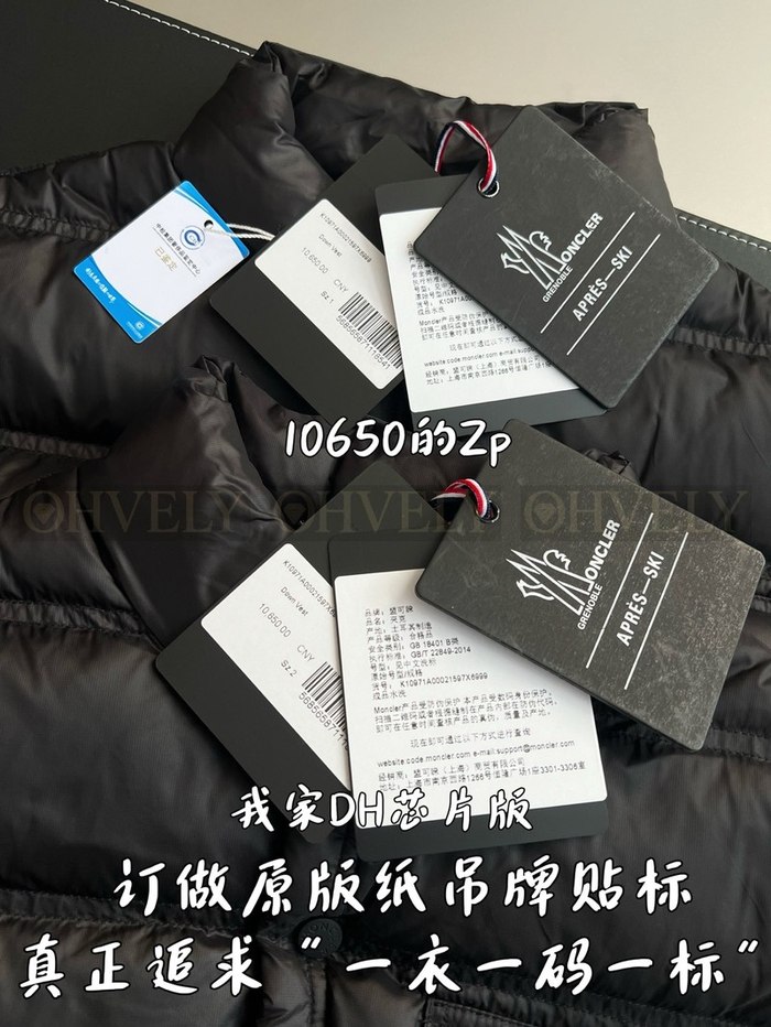 【 ZP 】MONCLER 패딩 조끼 (매장가 276만원)