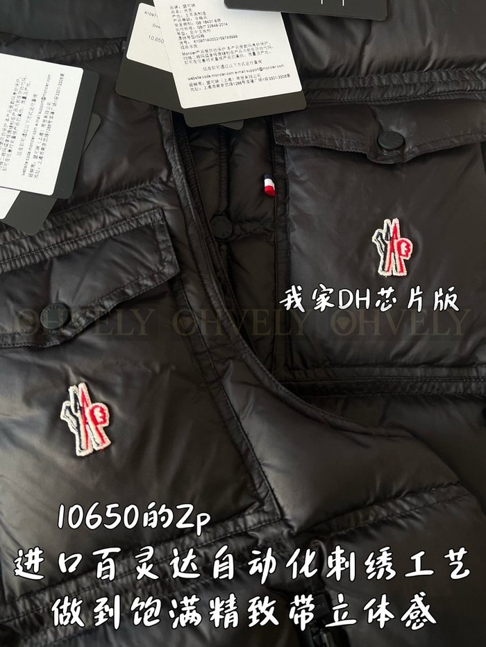 【 ZP 】MONCLER 패딩 조끼 (매장가 276만원)