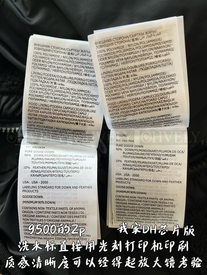 【 ZP 】MONCLER 아우터 (매장가 190만원)