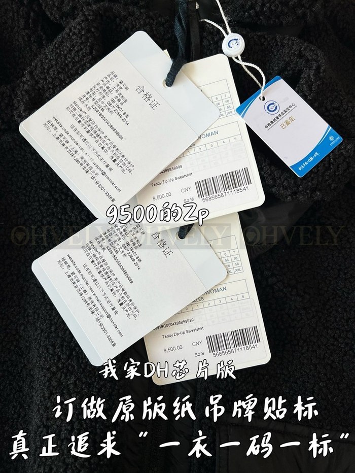 【 ZP 】MONCLER 아우터 (매장가 190만원)