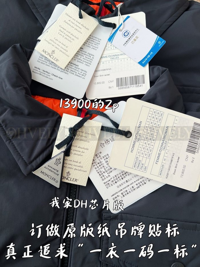 【 ZP 】MONCLER 아우터 (매장가 278만원)