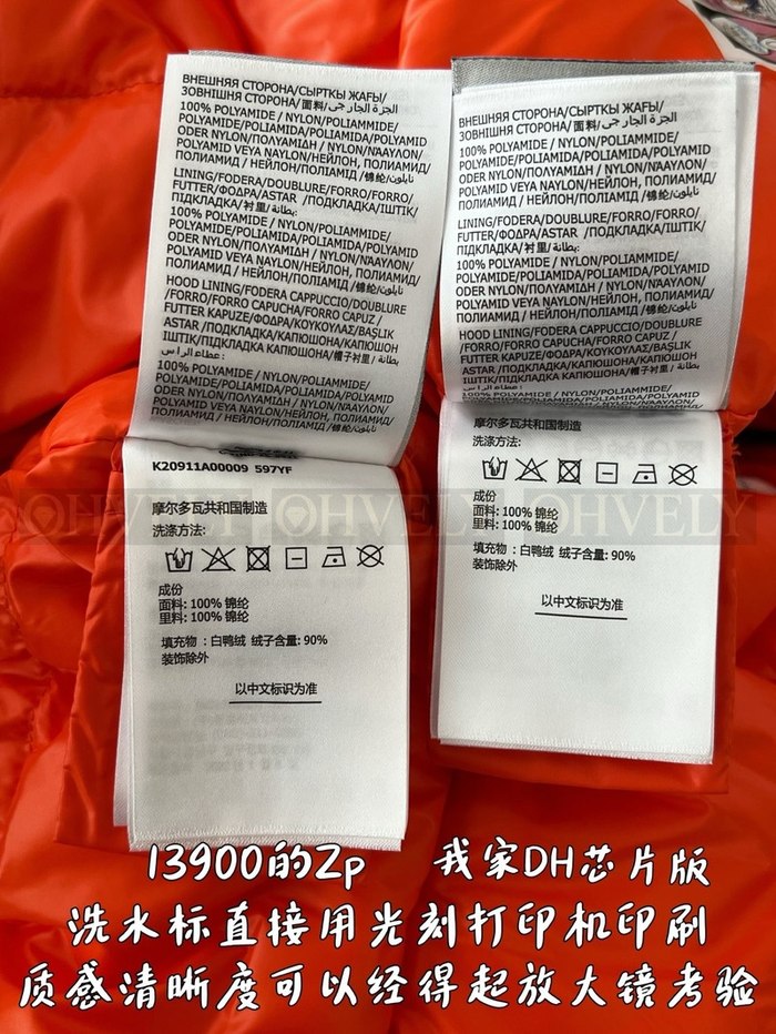 【 ZP 】MONCLER 아우터 (매장가 278만원)