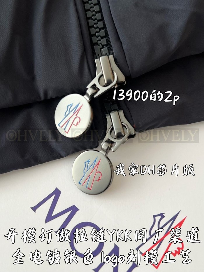 【 ZP 】MONCLER 아우터 (매장가 278만원)