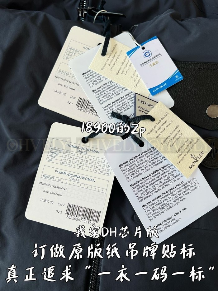 【 ZP 】MONCLER 아우터 (매장가 378만원)