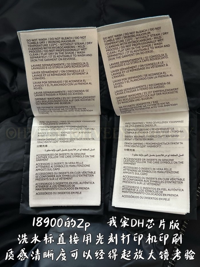 【 ZP 】MONCLER 아우터 (매장가 378만원)