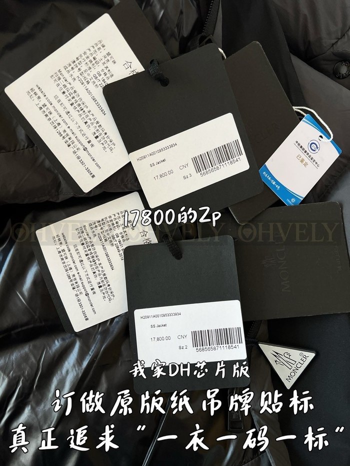 【 ZP 】MONCLER 패딩 (매장가 356만원)