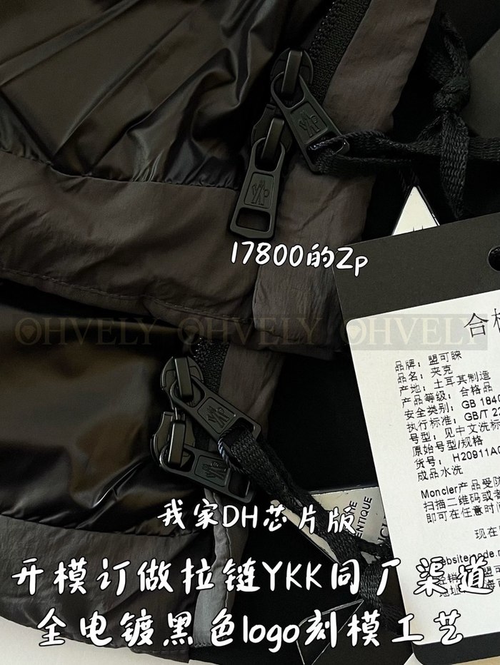 【 ZP 】MONCLER 패딩 (매장가 356만원)