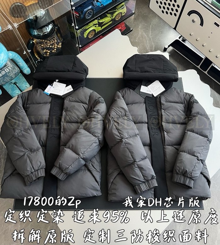 【 ZP 】MONCLER 패딩 (매장가 356만원)