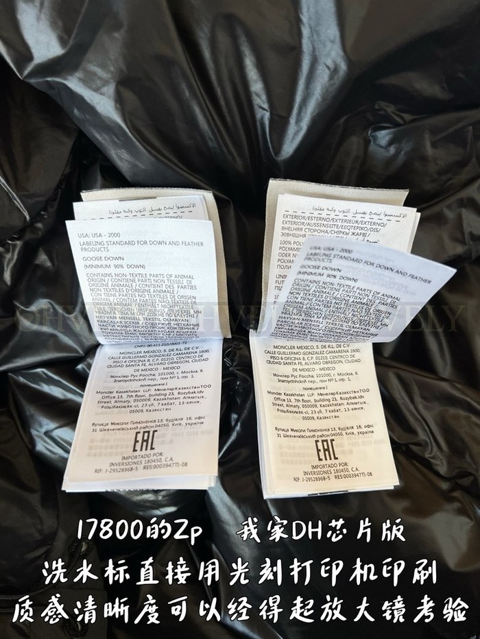 【 ZP 】MONCLER 패딩 (매장가 356만원)