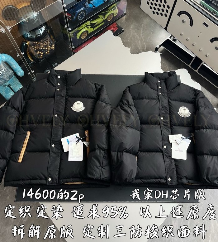 【 ZP 】MONCLER 패딩 (매장가 292만원)