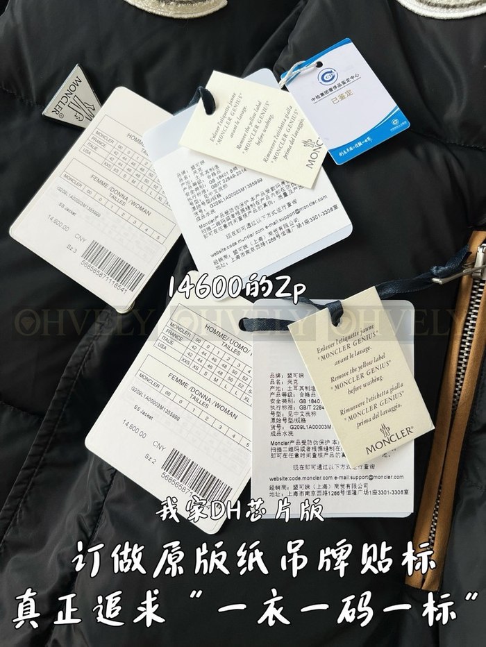 【 ZP 】MONCLER 패딩 (매장가 292만원)