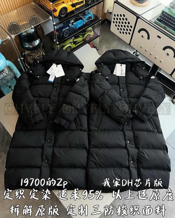 【 ZP 】MONCLER 롱패딩 (매장가 394만원)