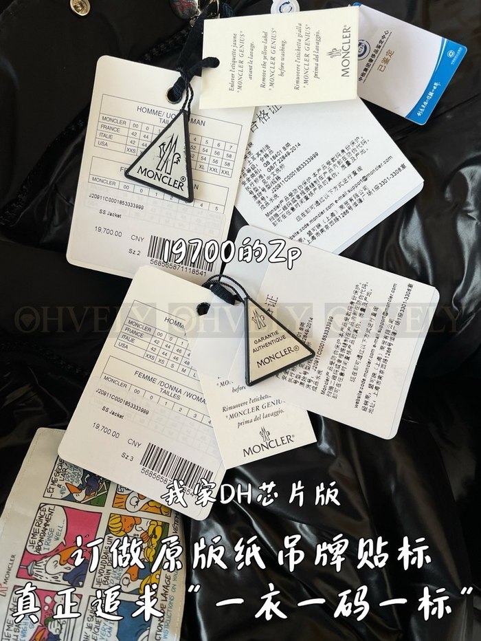 【 ZP 】MONCLER 롱패딩 (매장가 394만원)