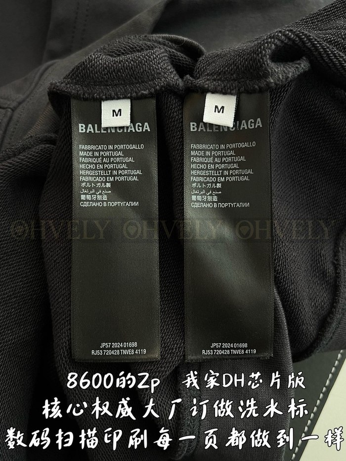 【 ZP 】BALENCIAGA 후드 맨투맨 (매장가 172만원)