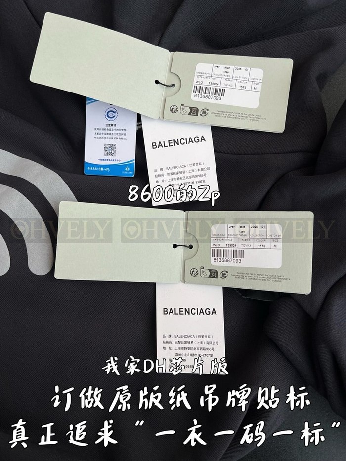 【 ZP 】BALENCIAGA 후드 맨투맨 (매장가 172만원)