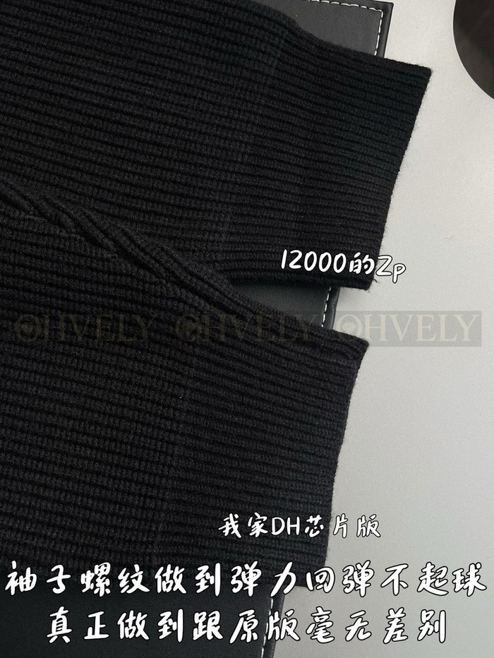 【 ZP 】BALENCIAGA 가디건 (매장가 240만원)