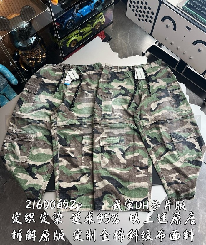 【 ZP 】BALENCIAGA 카고 바지 (매장가 432만원)