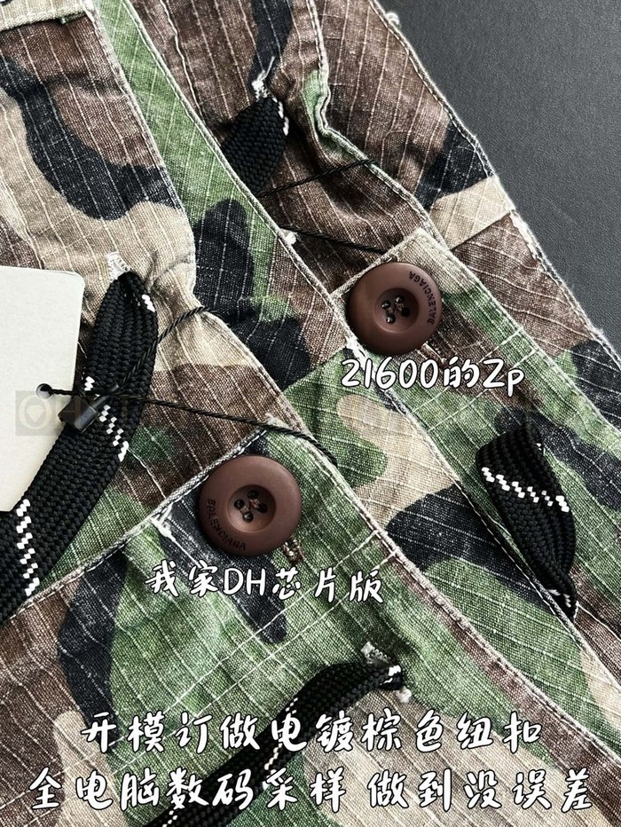 【 ZP 】BALENCIAGA 카고 바지 (매장가 432만원)