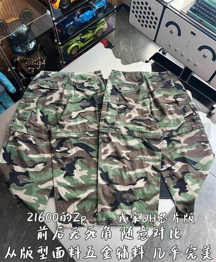 【 ZP 】BALENCIAGA 카고 바지 (매장가 432만원)