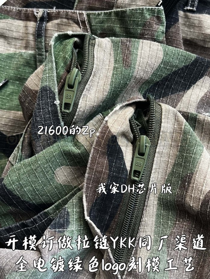 【 ZP 】BALENCIAGA 카고 바지 (매장가 432만원)