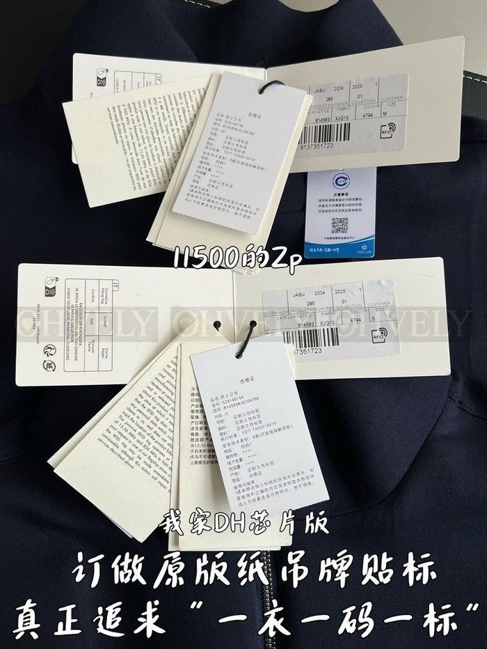 【 ZP 】GUCCI 맨투맨 (매장가 230만원)