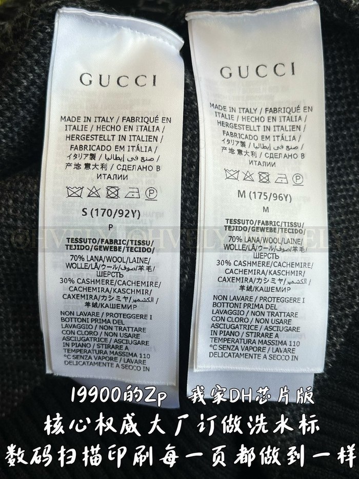 【 ZP 】GUCCI 니트 (매장가 398만원)