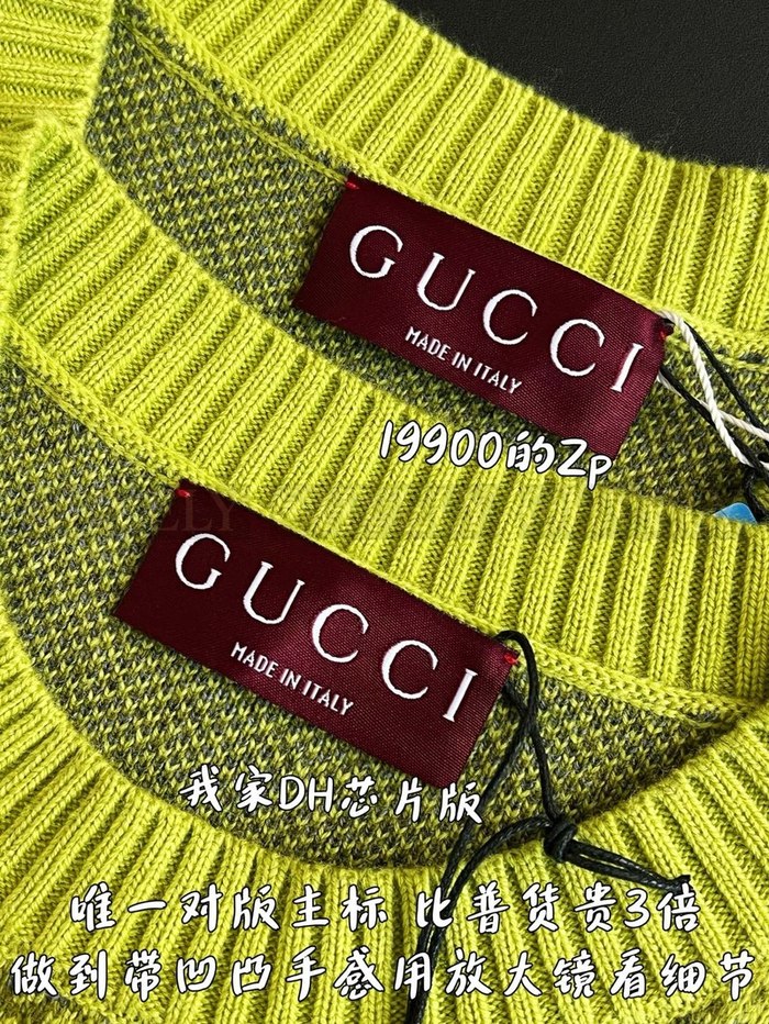 【 ZP 】GUCCI 니트 (매장가 398만원)