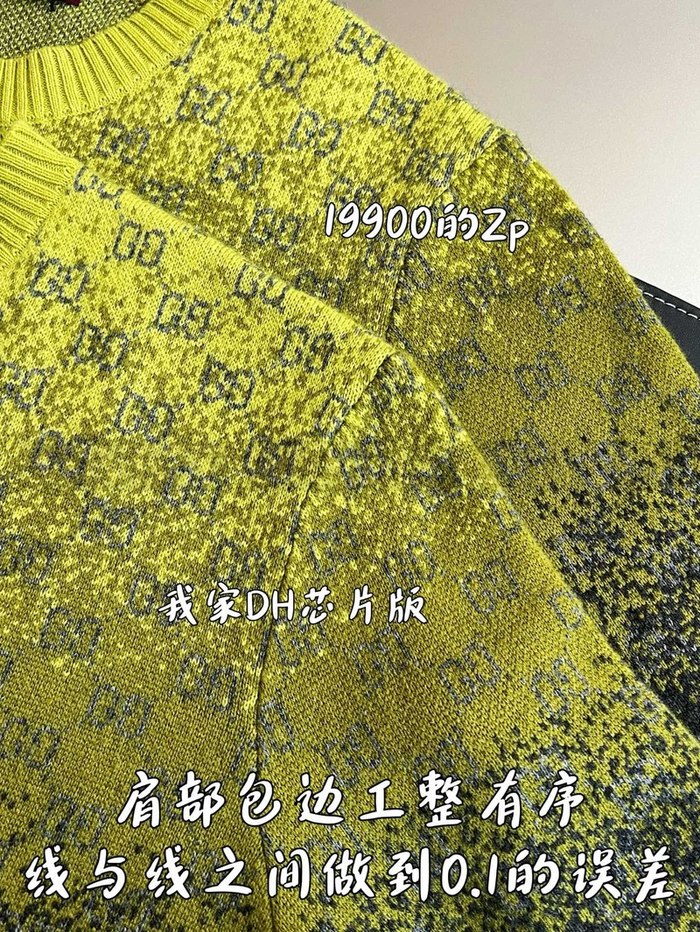 【 ZP 】GUCCI 니트 (매장가 398만원)