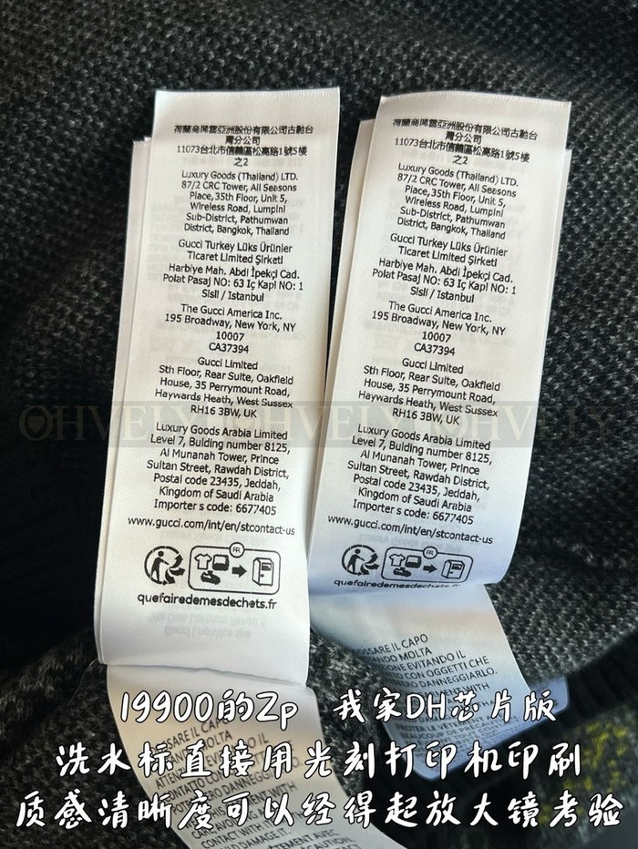 【 ZP 】GUCCI 니트 (매장가 398만원)