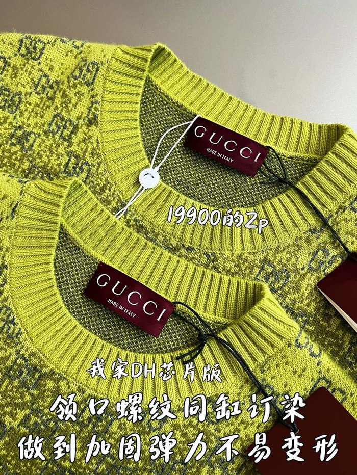 【 ZP 】GUCCI 니트 (매장가 398만원)