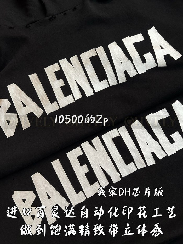 【 ZP 】BALENCIAGA 후드 맨투맨 (매장가 210만원)