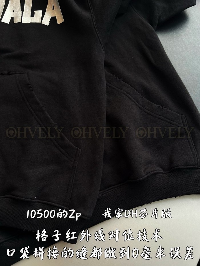 【 ZP 】BALENCIAGA 후드 맨투맨 (매장가 210만원)