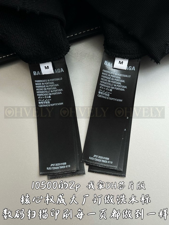 【 ZP 】BALENCIAGA 후드 맨투맨 (매장가 210만원)