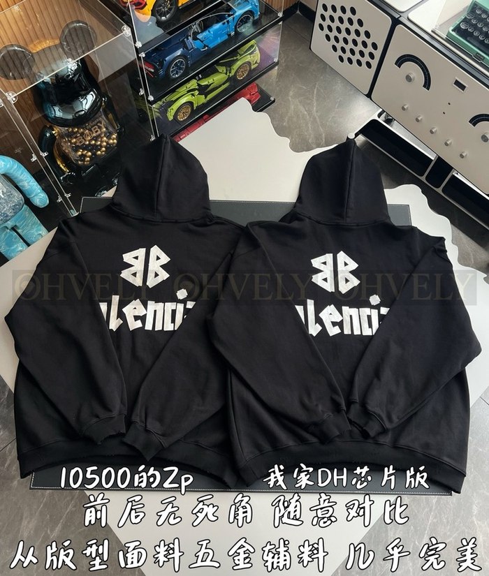 【 ZP 】BALENCIAGA 후드 맨투맨 (매장가 210만원)