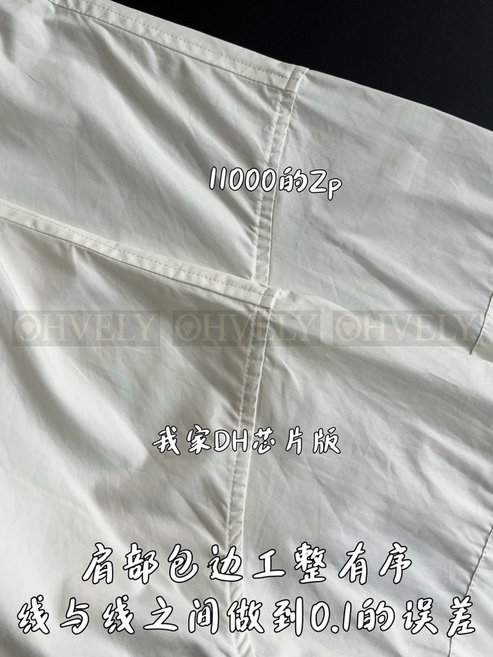 【 ZP 】BALENCIAGA 셔츠 (매장가 220만원)