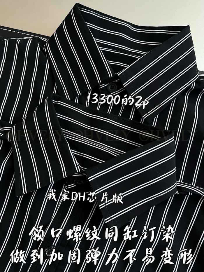 【 ZP 】BALENCIAGA 스트라이트 셔츠 (매장가 266만원)