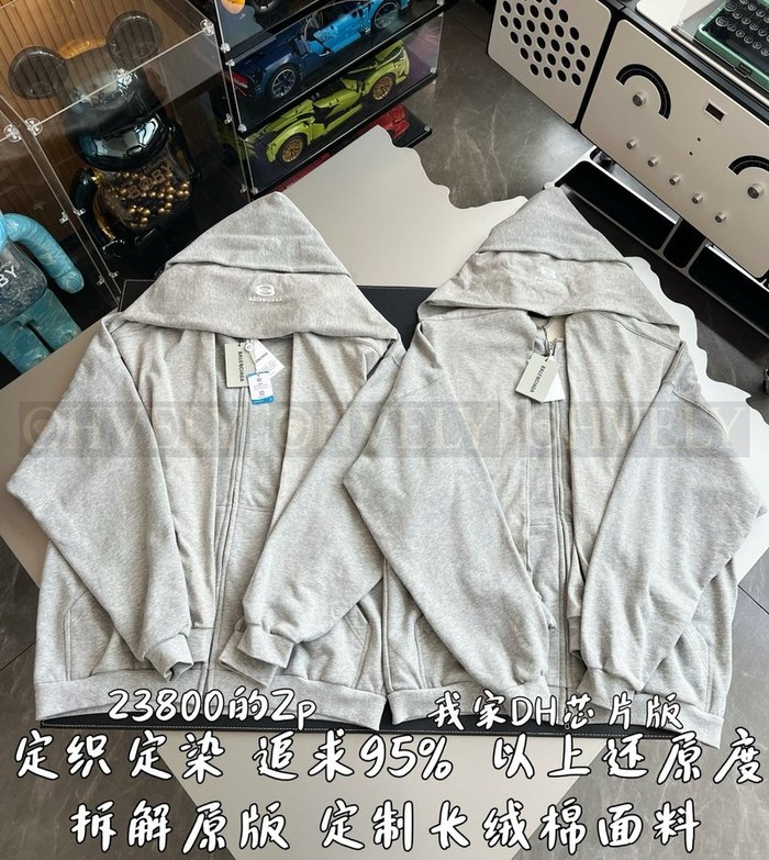 【 ZP 】BALENCIAGA 집업 후드 (매장가 476만원)