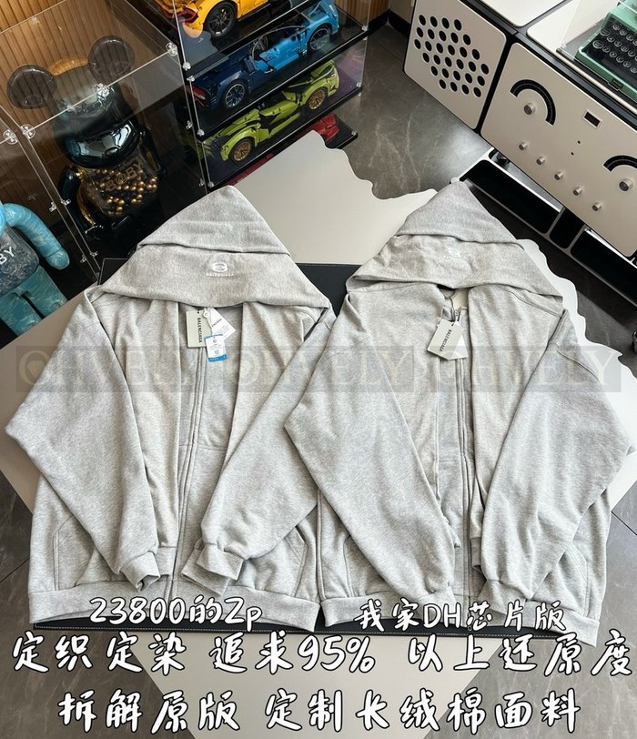 【 ZP 】BALENCIAGA 집업 후드 (매장가 476만원)